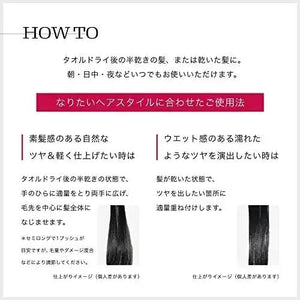 Shiseido Fino Premium Touch Penetrating Essence Hair Oil Airy Smooth Damage Repair 70 ML SHISEIDO FINO