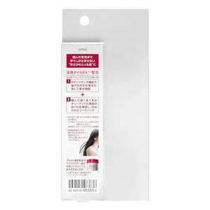 Shiseido Fino Premium Touch Penetrating Essence Hair Oil Airy Smooth Damage Repair 70 ML SHISEIDO FINO