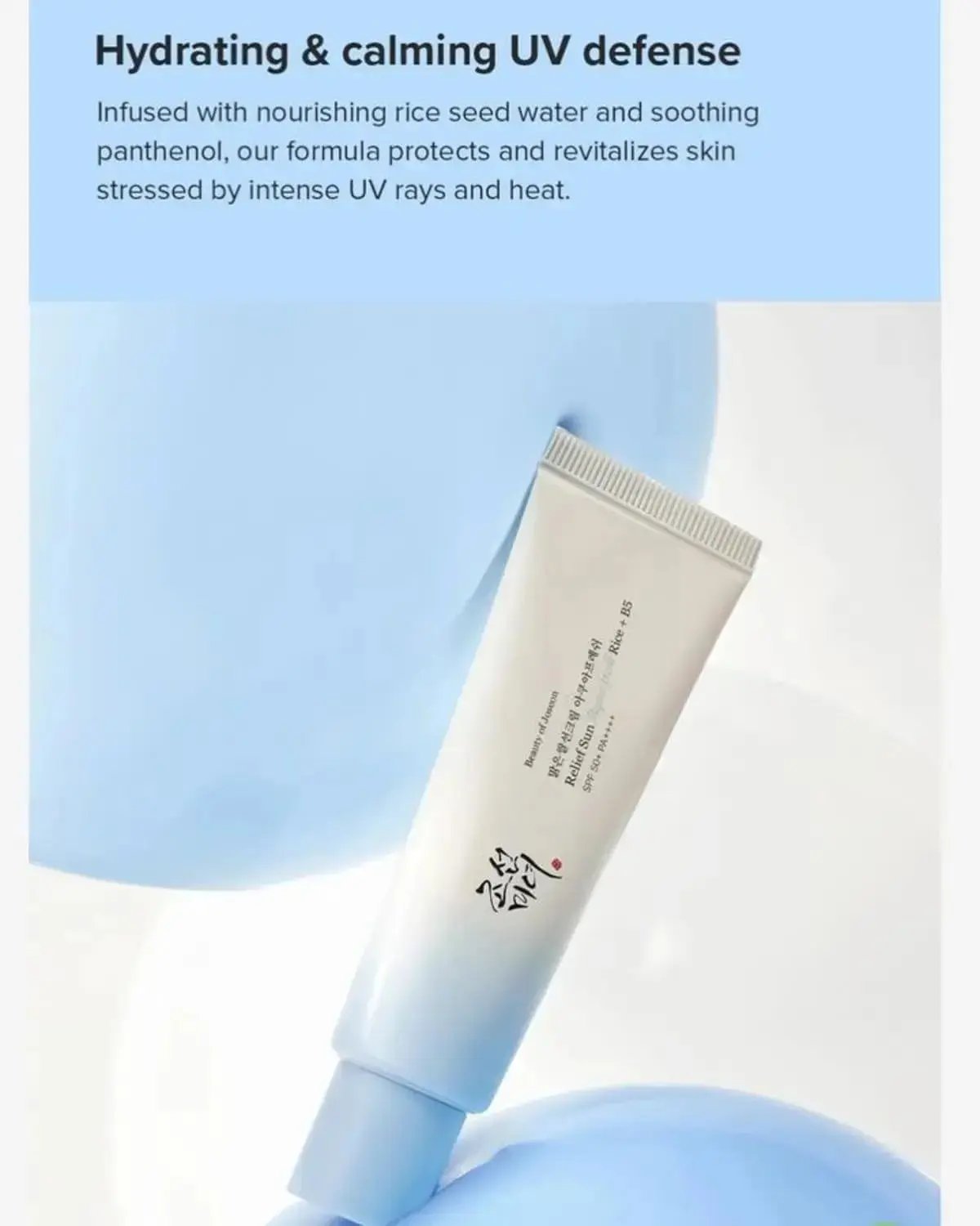 BEAUTY OF JOSEON Relief Sun Aqua Fresh Rice + B5 SPF50+ PA++++ 50 ML BEAUTY OF JOSEON