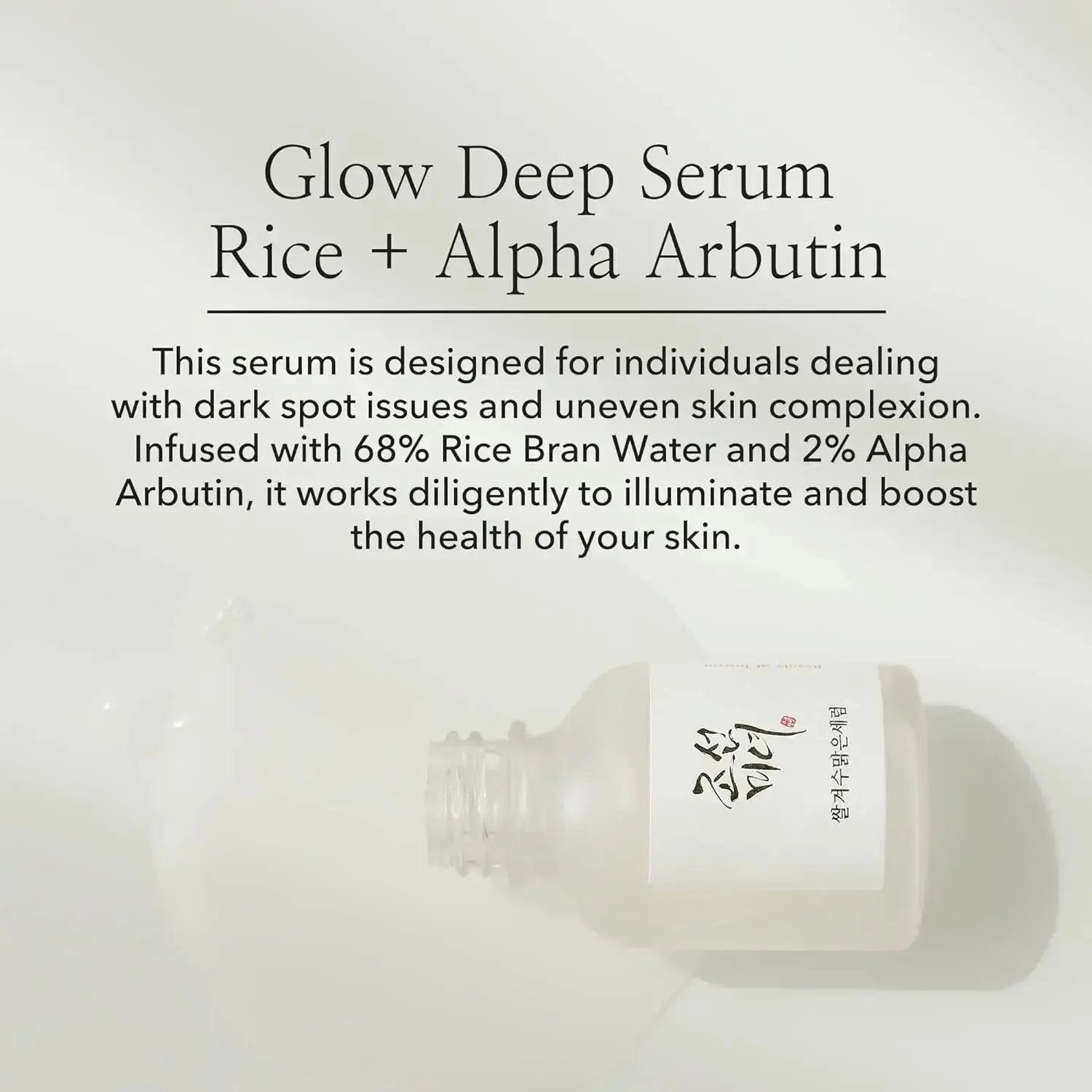 Beauty of Joseon Glow Deep Serum : Rice + Arbutin 30 ml BEAUTY OF JOSEON