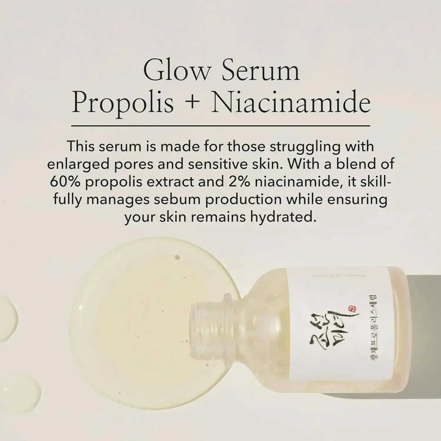 Beauty of Joseon Glow Serum Propolis + Niacinamide 30 ml BEAUTY OF JOSEON