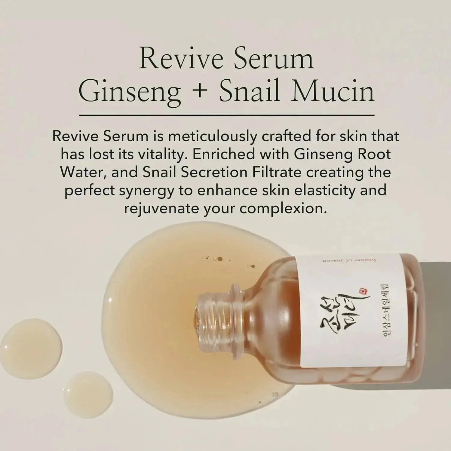 Beauty of Joseon Revive Serum : Ginseng + Snail Mucin 30 ml BEAUTY OF JOSEON