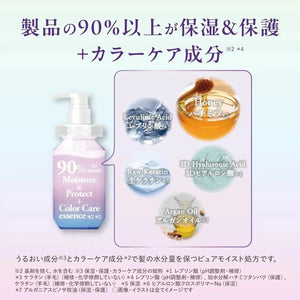 & Honey Color Control Repair Shampoo & Treatment Set & Honey