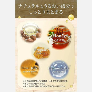 & Honey Deep Moist Shampoo, Treatment & Hair Oil Set & Honey
