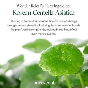 PURITO Wonder Releaf Centella Eye Cream Unscented 30 ml PURITO SEOUL