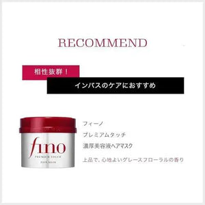 Shiseido Fino Premium Touch Penetrating Essence Hair Oil Airy Smooth Damage Repair 70 ML SHISEIDO FINO